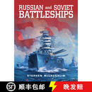 【4周达】Russian and Soviet Battleships