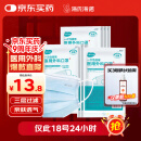 海氏海诺 一次性使用医用外科口罩100只 无菌三层防尘成人灭菌级防晒口罩