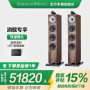 宝华韦健（B&W）700 S3系列702 S3落地音箱三分频高保真发烧级家用HIFI2.0无源音箱 702 S3 沉香棕