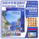 新版Think教材第二版think剑桥教材中学 Starter1-5级课本+练习册 剑桥考试KET 第二版 1级【A2】课本+练习册+赠