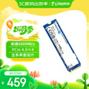 金士顿（Kingston）1TB SSD固态硬盘 M.2(NVMe PCIe 4.0×4) NV3系列 读速6000MB/s 适配《黑神话：悟空》游戏 