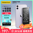 品胜 苹果11电池 iphone11电池 3C认证 超续航版3500mAh苹果手机内置电池更换游戏电池 自主安装附工具