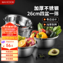 美厨（maxcook）不锈钢盆筛五件套 加大加厚调料盆洗菜盆和面盆味斗套装 MCPW-5