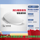 科勒（KOHLER）智能盖智能马桶盖座圈即热暖风加热夜灯除臭清洗41 [C3-050]速热智能盖18751