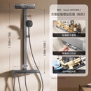 九牧36661花洒淋浴花洒套装钢琴按键大置物方管贴墙淋浴顶喷增压花洒 枪灰色（包安装）