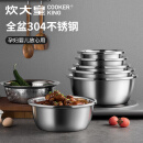 炊大皇 不锈钢盆筛五件套304钢加大加厚洗菜盆沥水和面盆沙拉拌菜调料盆
