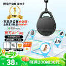 摩米士airtag苹果官方认证定位追踪器无线防丢器全球精准查找适用苹果手机宠物儿童老人防丢精灵
