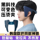 顺产牛舔头发型神器鬓角服帖夹两侧边防翘韩国男生软化短发压烫夹 蓝色 服帖定型