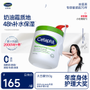 丝塔芙大白罐身体乳保湿霜550g杨幂同款润肤补水乳液不含烟酰胺敏肌适用