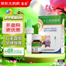 [宝尼] 小儿咳嗽糖浆10ml/盒
