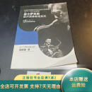 【绝版旧书】爵士萨克斯即兴演奏教程系列（大调II-V-1 带 看图】 北京电影院