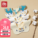 爱贝迪拉（AIBEDILA） 婴儿口水巾4条纯棉印花围嘴宝宝360°旋转饭兜3层新生儿防水围兜