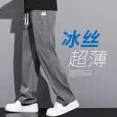 MAYBEYOND莱赛尔牛仔裤男夏季宽松阔腿休闲直筒裤天丝男裤MA13灰色XL