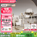 哈卡达宝宝餐椅婴儿儿童摇椅二合一 【智能哄睡】布莱垦棕Pro-免安装