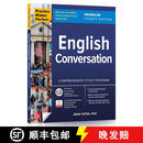 现货 熟能生巧：英语对话 第四版 Practice Makes Perfect: English Conversation, Premium Fourth Edition