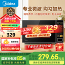 美的（Midea）微波炉家用小型20升转盘加热 智能菜单 一键解冻 杀菌电子除味 薄膜按键（M1-L213C）
