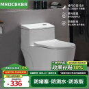 MROCBKBR家用马桶潮州马桶卫生间大口径马桶超漩节水虹吸式座马桶坐便器 A款8.0大管道款 400坑距送货入户