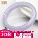 凤禧珠宝天然a货翡翠手镯玉镯女士绿紫双色玉石镯子送老婆节日礼物