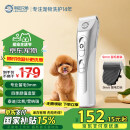 来旺兄弟宠物电推剪狗狗剃毛器理发不卡毛9mm留毛造型猫咪剪毛电动推子