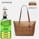蔻驰（COACH）奢侈品TOTE女包单肩拉链托特包4455【品牌授权】送女友礼物
