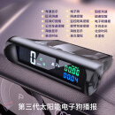 电子狗雷达流动测速2025太阳能车载GPS北斗雷达固定区间流动测速 预警仪电子狗无线