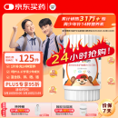 善存（Centrum）青少年维生素11-17岁复合维生素锌儿童维生素c维生素b矿物质60片