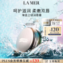 海蓝之谜（LA MER）润唇霜9g保湿护唇膏护肤品套装化妆品礼盒生日礼物送女友