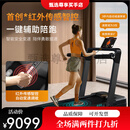 飞利浦家庭用小型智能跑步机室内折叠静音健身房专用器材3102T 经典黑 智跃3102T