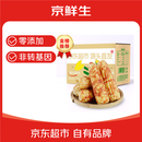 京鲜生【品质好货】版纳花糯玉米净重4斤单果100g+真空包装源头直发