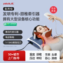 玉鹿智能第四代电动颈椎牵引器旗舰增强版-JLB-800B