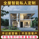 小米小米全屋智能家居控制系统套装定制绿米米家小爱同学窗帘灯光感应 别墅全屋智能定制 咨询客服免费领取设计方案
