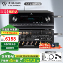 天逸（Winner）AT-2300PRO 家庭影院功放机杜比全景声7.3.4影K家用发烧HIFI级功放音响套装环绕立体合并式AV功放 AT-2300PRO