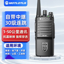 MOTLOTLR对讲机车载台 移动中继信号放大器 大功率无线强穿透防水基地台多功能户外民用自驾游迷你车载电台 中继版手台