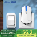 海得曼（Advent）门铃无线门铃家用呼叫器远距离E-581P一拖一