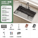 科勒（KOHLER）2025新款科勒佳德水槽水槽洗菜洗碗台下盆304不锈钢洗菜池厨房多 60X45加厚304不锈钢水槽抽拉龙