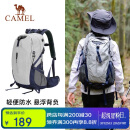 骆驼（CAMEL）户外轻便登山包大容量专业徒步防水旅行包背包双肩包男女  高级灰