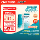 【原研进口】内舒拿 糠酸莫米松鼻喷雾剂 50μg*140喷/盒