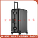 HRARET轻奢品牌行李箱全铝镁合金旅行箱子男女款拉杆箱万向轮密码箱 黑色 注意，下单前选择好需要的尺码