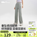蕉下（beneunder）阔腿裤休闲裤子女士垂坠感运动防晒长裤透气宽松春夏款AL229