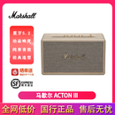 马歇尔（Marshall）MARSHALL（马歇尔）ACTON III 音箱3代无线蓝牙摇滚家用重低音音响hifi发烧音箱二手 奶白色 全新未拆封（一次性包装拆封破损不退不换）