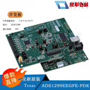 现货ADS1299EEGFE-PDK 可编程增益放大器PGA 开发套件评估板 ADS1299EEGFE-PDK