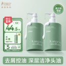 袋鼠妈妈青少年洗发水380ml*2 去屑控油清爽洗发露儿童洗发水13岁+