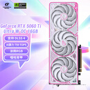 七彩虹（Colorful）iGame GeForce RTX 5060 Ti Ultra W OC 16GB GDDR7 DLSS 4 电竞光追游戏设计电脑显卡