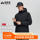 拓路者（Pioneer Camp）3M新雪丽棉男连帽棉服户外防风休闲外套厚款棉衣冬季保暖男士棉袄 黑色 2XL