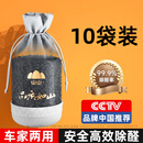 山山新车除味3000g活性炭纳米矿晶汽车竹炭包车内除异味除甲醛炭包