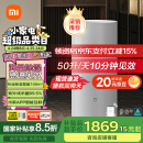 米家小米除湿机抽湿机除湿量50升每天家用地下室复式别墅商用工业吸湿器干衣机 智能互联DM-CS50CFA1A