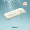嫚熙（EMXEE）.婴儿枕头新生儿童宝宝枕头透气云片 冰丝枕 （天空之旅）