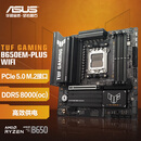 华硕TUF GAMING B650EM-PLUS WIFI重炮手 主板 CPU 9700X/9600X/7500F(AMD B650/socket AM5) 