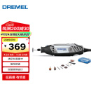 DREMEL3000 N/10 插电式电磨机玉石打磨抛光雕刻工具套装 琢美 博世旗下