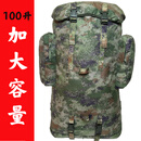 虎图腾户外迷彩大背囊背包户外包防水钢架大容量双肩男100升大容量新式 星绿100升（1000D精品）